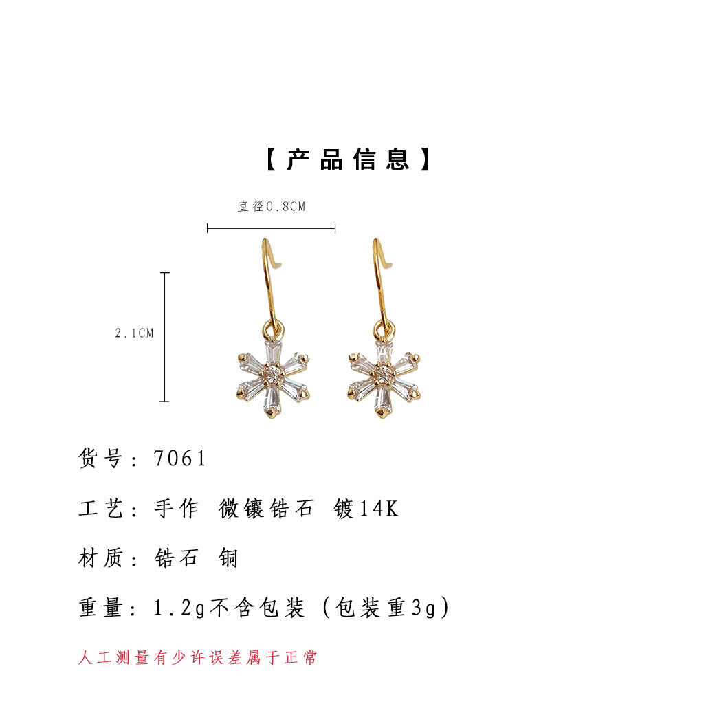 A廠-微鑲鋯石簡約小雪花極簡主義新款工廠耳環清新甜美小巧耳環飾品女「7061」25.11-2