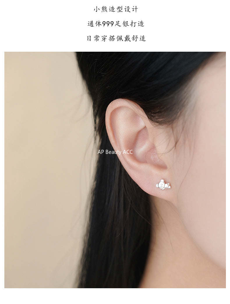 D廠-S999足銀小熊奶茶螺絲耳環可愛童趣新款個性清新精緻溫柔耳飾「YC9310E_1」25.11-4