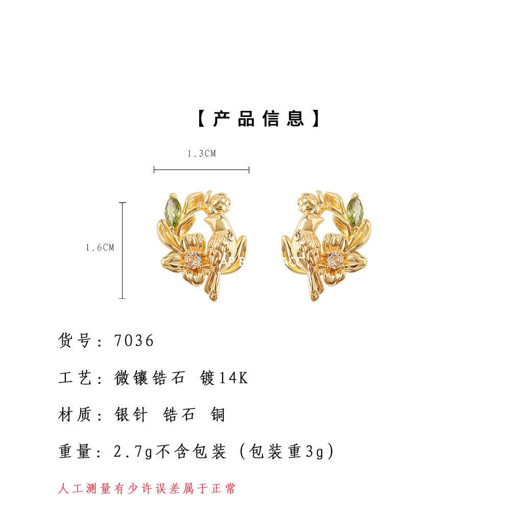 A廠-原創輕奢風時尚高級感925銀針設計感花環鳥耳環新款耳飾工廠 飾品「7036」25.11-1