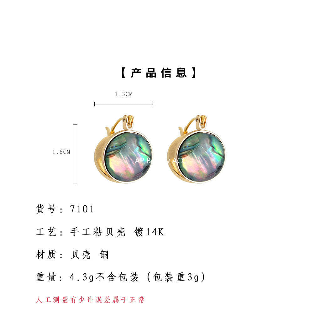 A廠-鮑魚貝！時尚高級感輕奢風中古圓形幾何雙面耳飾工廠貝殼耳環飾品「7101」25.11-4