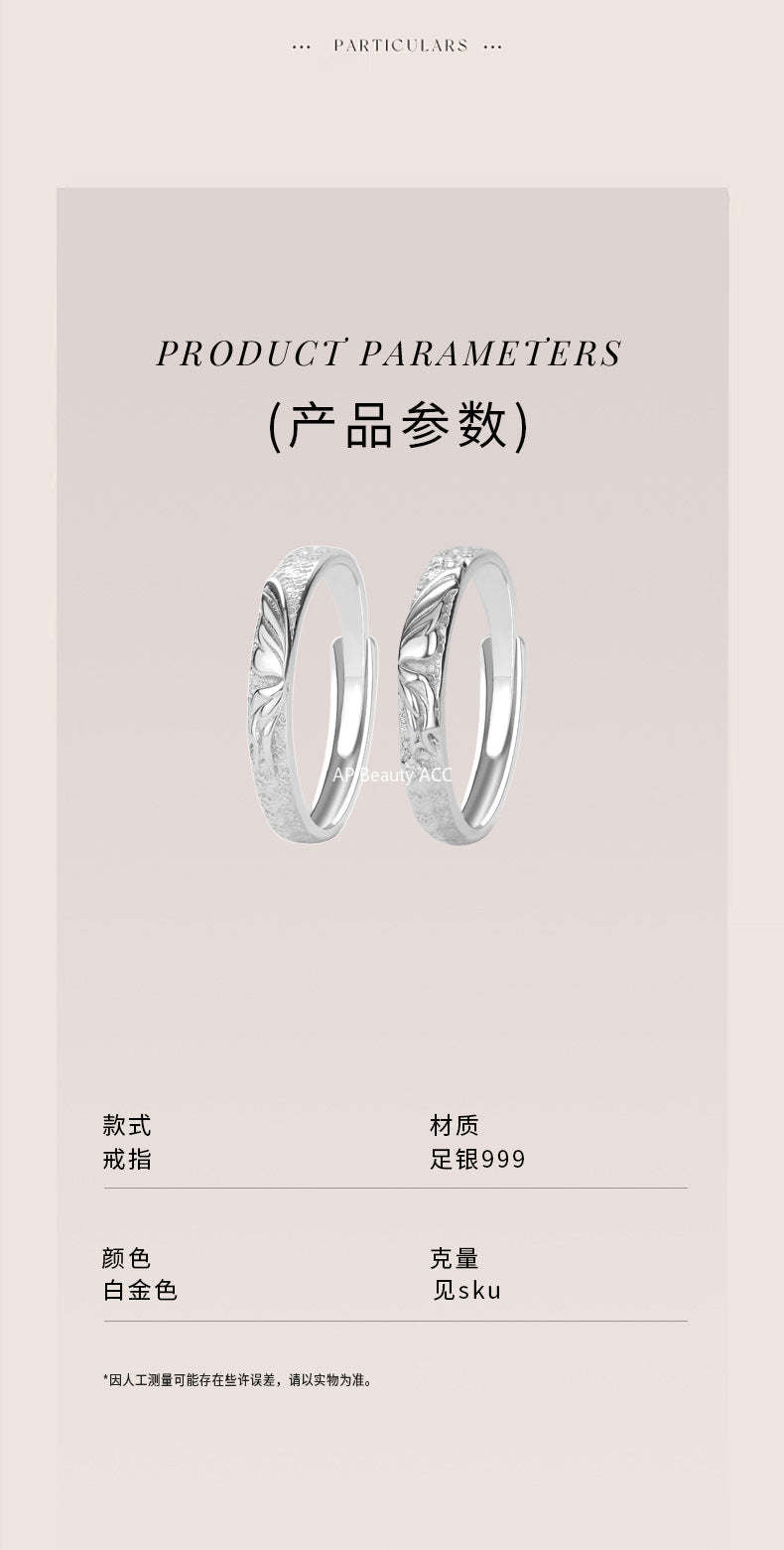 D廠-原創S999足銀蝶戀蝴蝶肌理情侶對戒溫柔一對搭配送禮戒指批發「YC3035R_1」25.10-5
