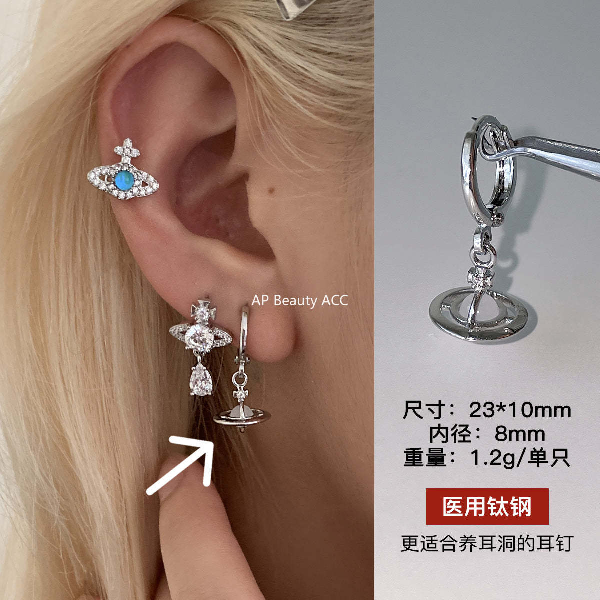 C廠-甜酷風爆閃鋯石星球耳釘鈦合金女高級感個性氣質別針鈦鋼新品耳飾「EH-4347」25.12-1