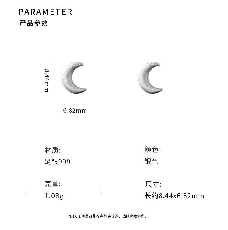 D廠-S999足銀月亮耳環立體質感溫柔韓風小巧時尚甜美精美耳飾批發「YC8349E_1」25.10-4