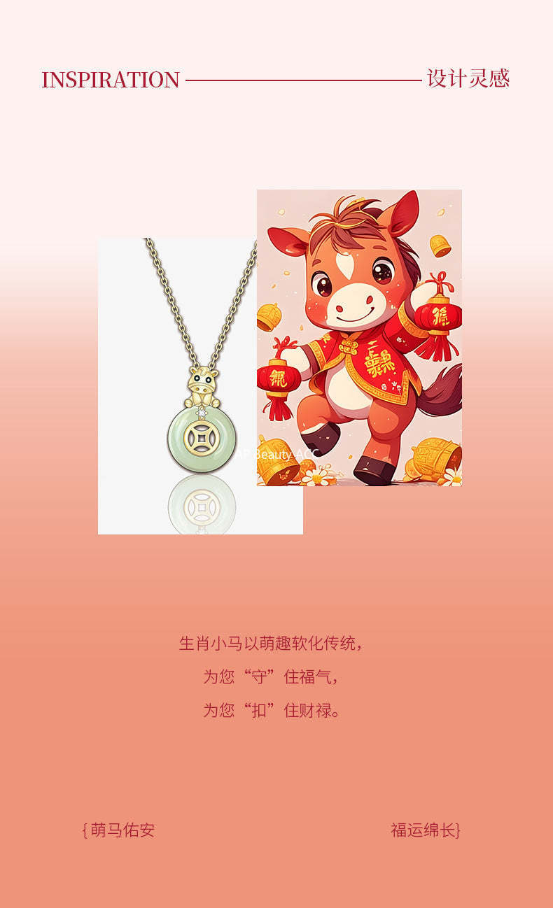 D廠-原創純銀S925小馬項鍊銅錢平安扣萌馬佑安本命年和田玉鎖骨鏈「YC3569N_1」25.12-2