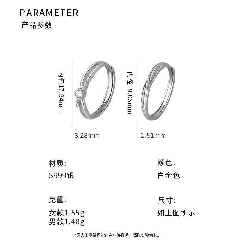 D廠-足銀S999莫比烏斯鋯石情侶對戒簡約設計獨特個性精緻高級戒指「YC3759R_1」25.12-2