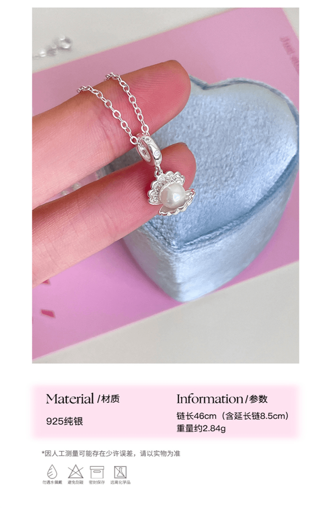 C廠-度假風沙灘貝殼珍珠項鍊女高級感小眾純銀鎖骨鏈精緻百搭頸鏈「XL-979」24.07-3