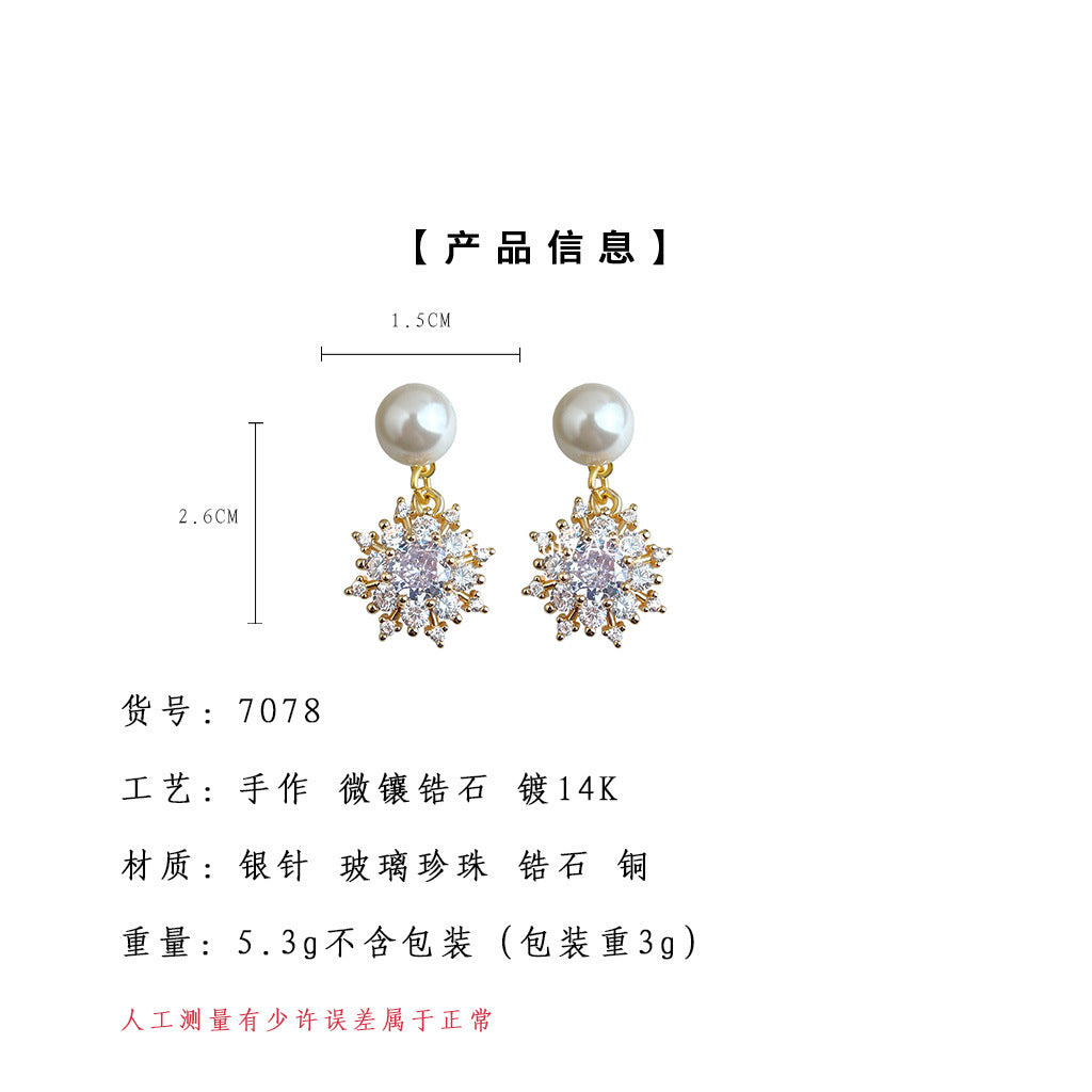 A廠-時尚輕奢高級感鋯石雪花珍珠耳環氣質唯美新款手工耳環「7078」25.11-2