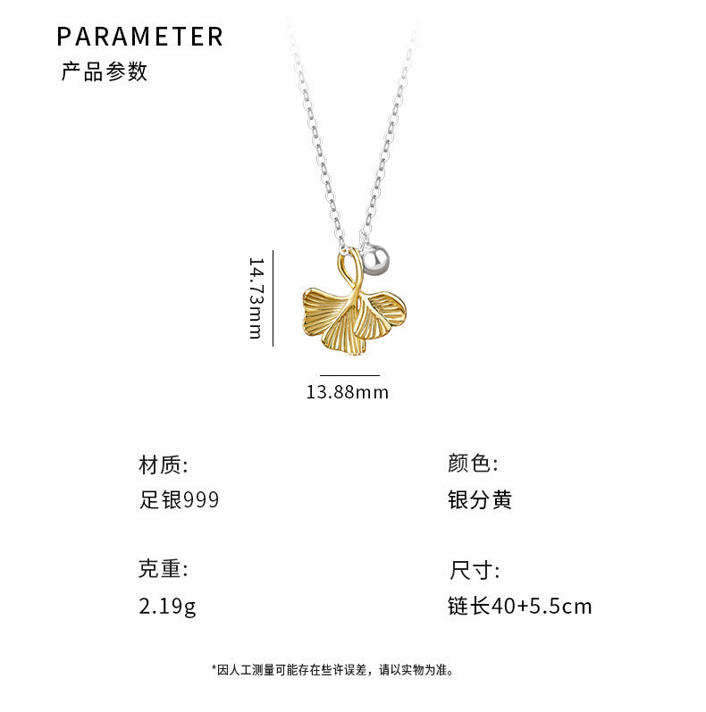 D廠-S999足銀銀杏葉項鍊輕奢吊墜古風簡約森係法式鎖骨鏈批發「YC2291N_1」25.11-1