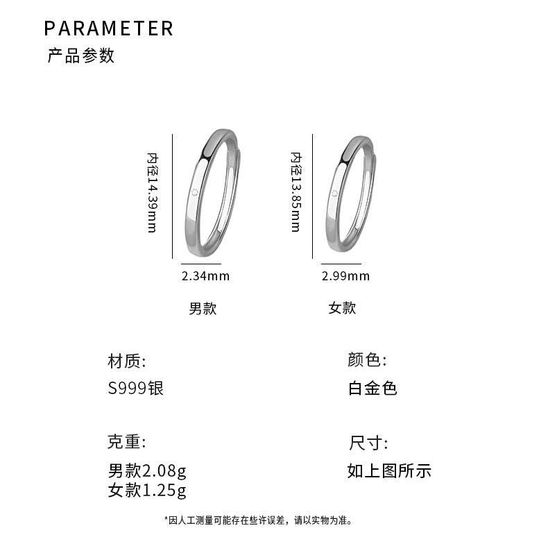 D廠-S999足銀高級感幾何鋯石對戒情侶對戒小眾設計戒指送女友戒指「YC4861R_1」25.12-2