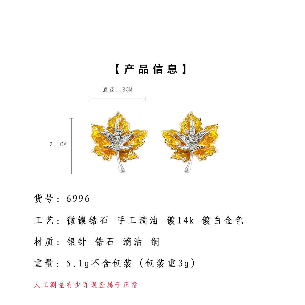 A廠-爆款！楓葉雙拼色微鑲鋯石琺瑯滴釉彩繪s925銀針新款樹葉耳飾耳釘「6996」25.10-5