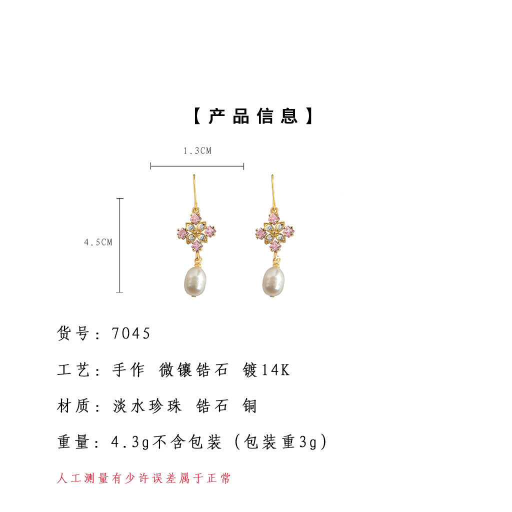 A廠-淡水珍珠微鑲鋯石清新甜美小香風新款耳飾工廠飾品水滴耳環「7045」25.11-1