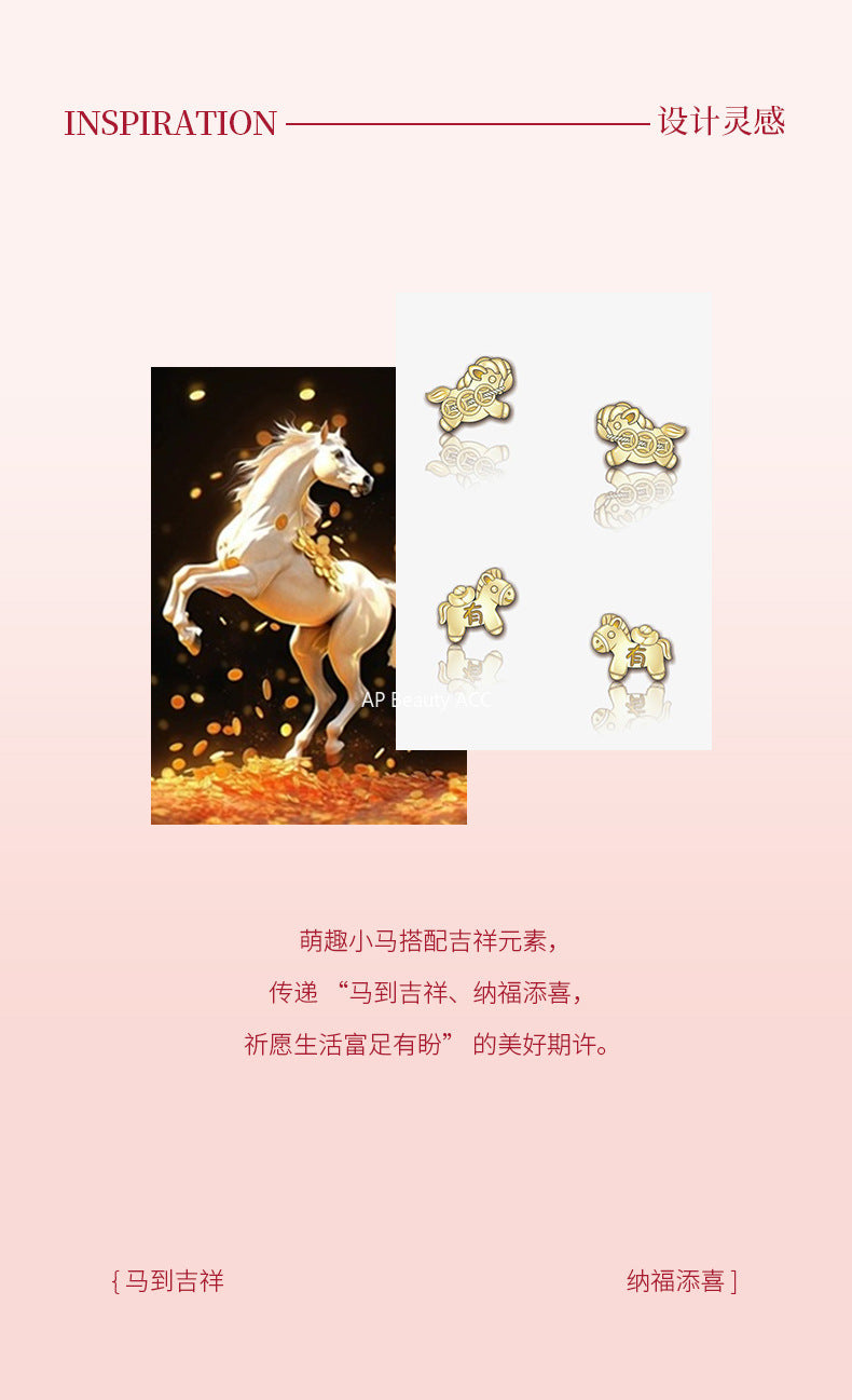 D廠-原創S999足銀萌馬納吉本命年生肖馬錢幣耳環福氣新中式耳飾批發「YC5194E_1 YC5203E_1 YC5206E_1」25.10-3