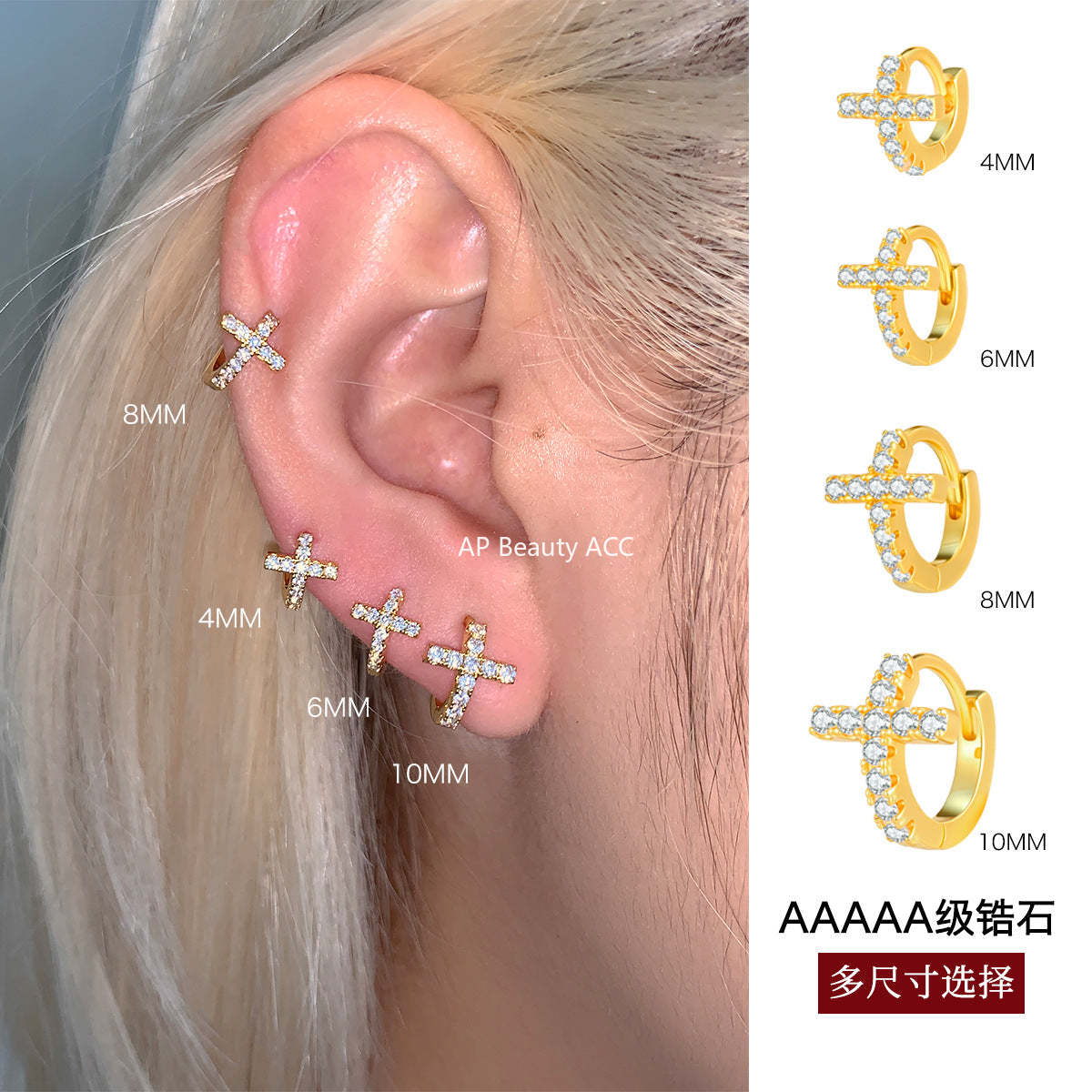 C廠-法式時尚鋯石耳環女輕奢百搭小眾設計十字架銀針耳扣秋冬氣質耳飾「EH-4259」25.11-3