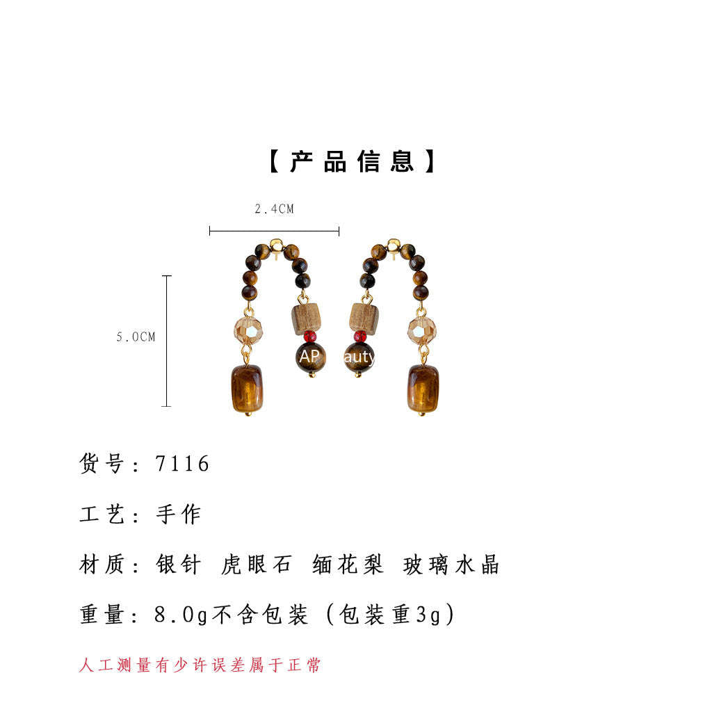 A廠-美拉德風原創手工藝設計感天然石虎眼石琥珀色復古文藝工廠耳環「7116」25.11-3