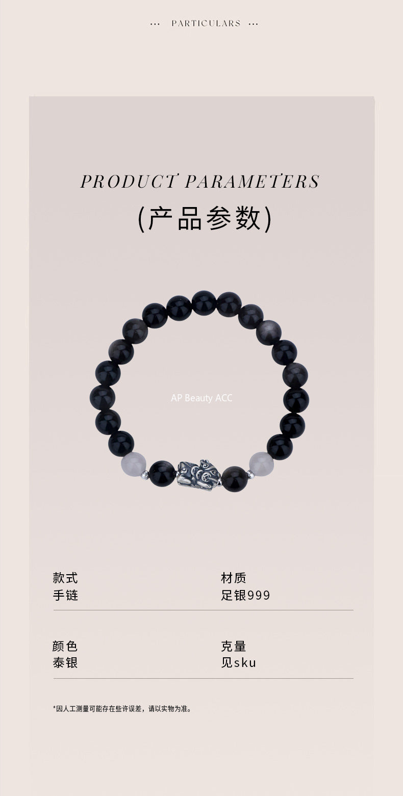 D廠-原廠S999足銀曜髓貅合貅情侶手鍊國潮復古個性手串手飾批發「YC4563SL_1」25.10-3