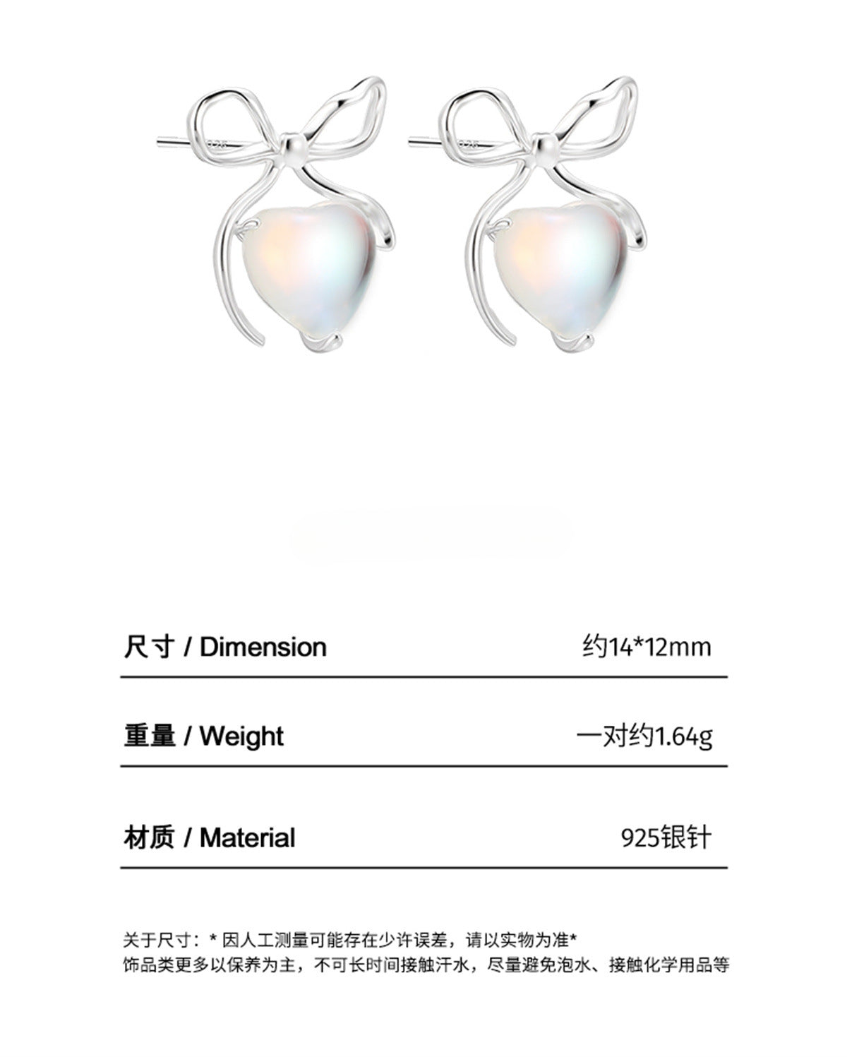 C廠-甜美百搭幻彩愛心耳釘女韓版小眾輕奢設計蝴蝶結銀針耳環氣質耳飾「EH-3549」25.05-4