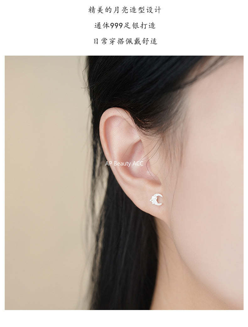 D廠-S999足銀月亮星星耳環夢幻氣質韓風精美唯美高級個性甜美耳飾批發「YC4490E_1」25.11-3