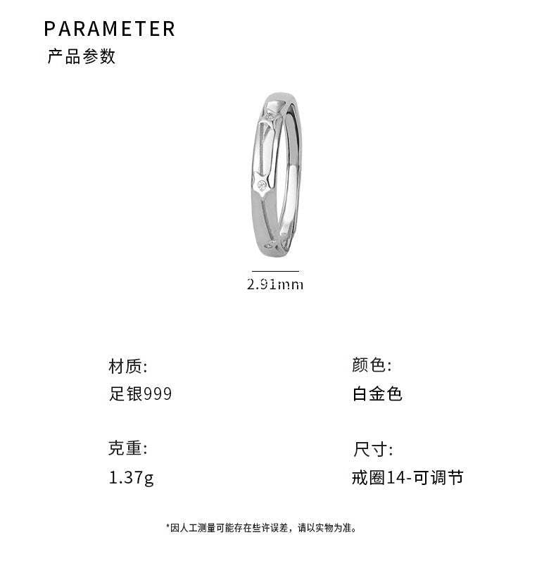 D廠-足銀S999夢幻星星鋯石戒指女簡約小眾ins風溫柔高級設計手飾「YC5263R_1」25.11-4