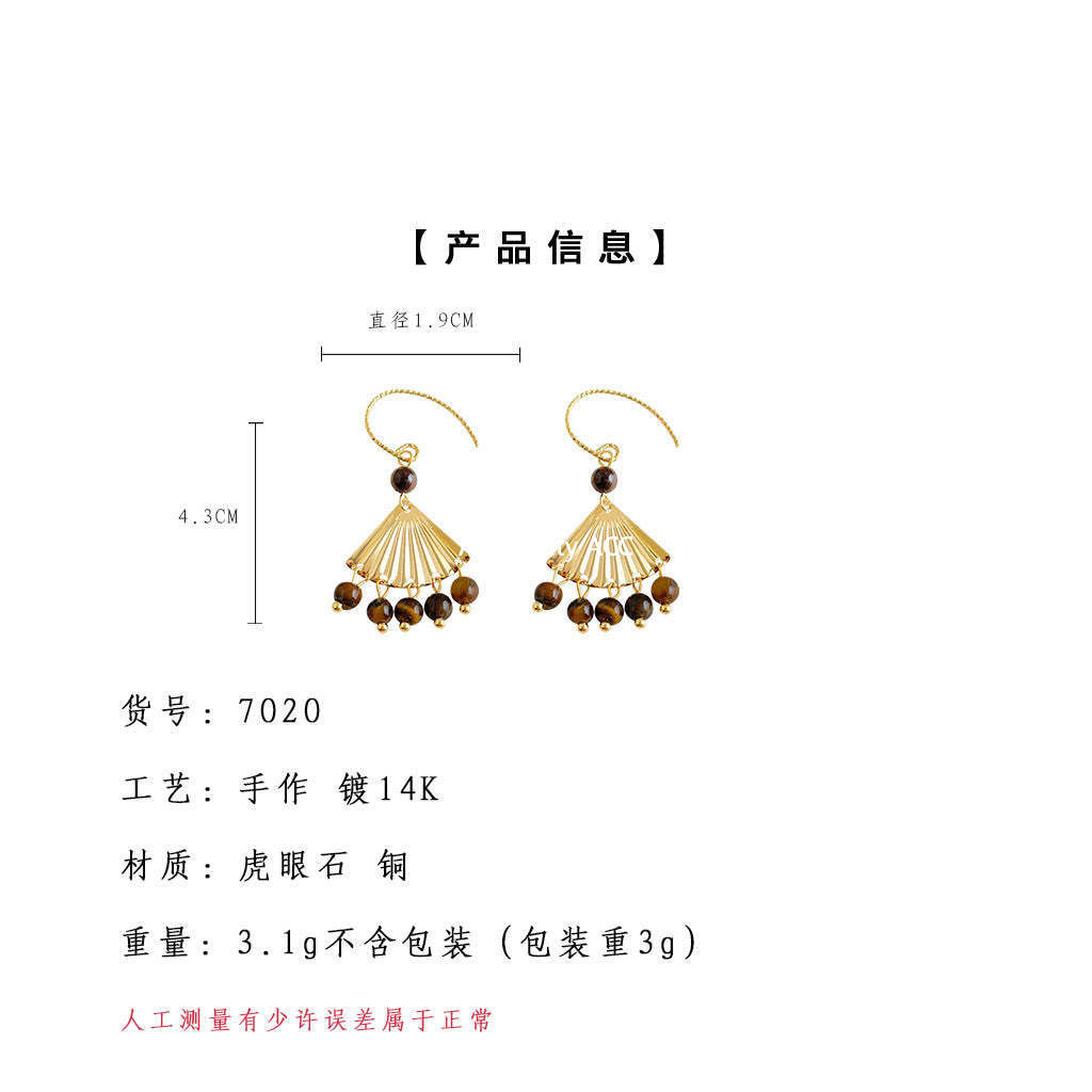 A廠-美拉德風虎眼石天然石手工設計感扇形流蘇咖色秋冬新款耳飾耳環「7020」25.11-1