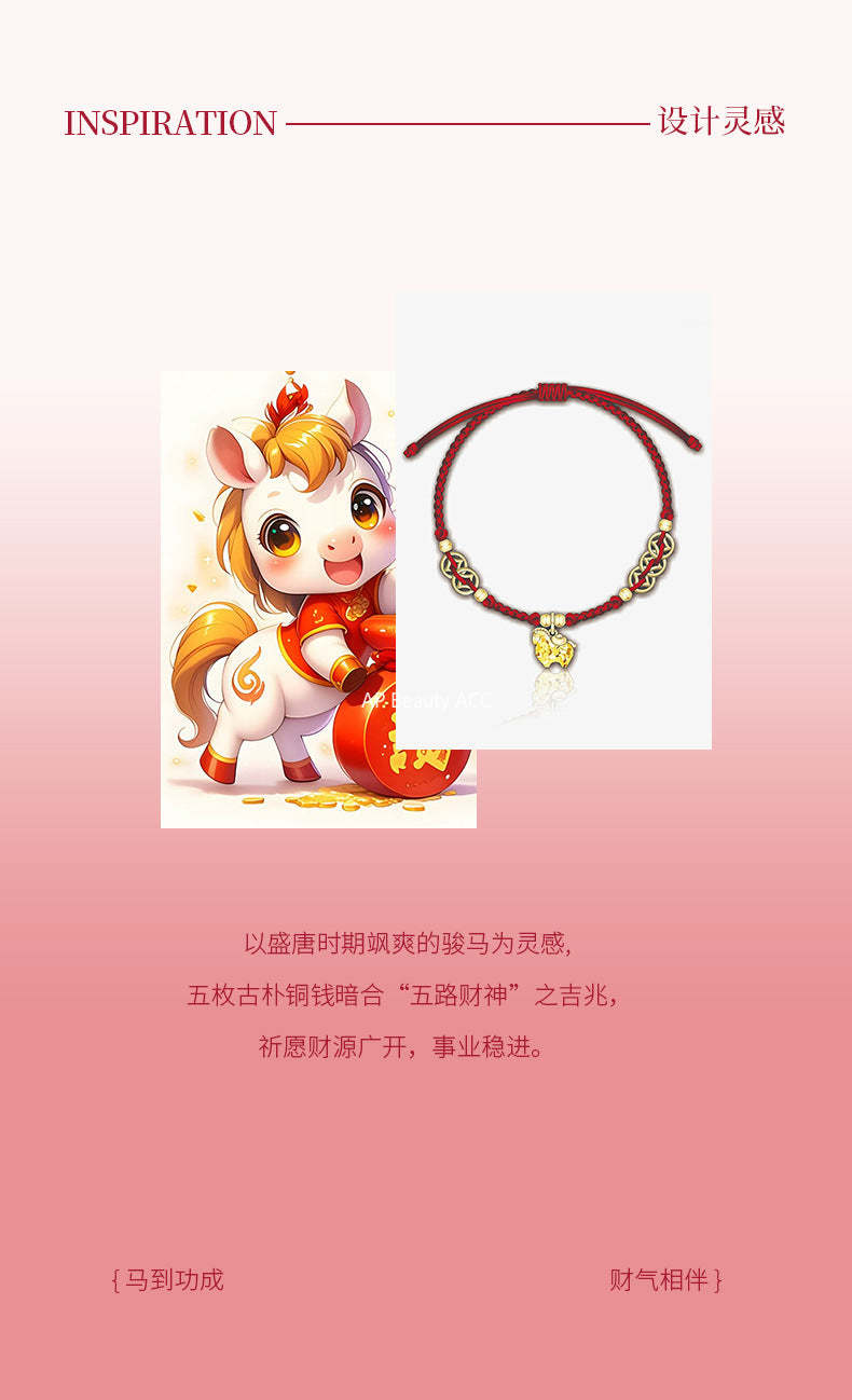 D廠-原創純銀S925本命年小馬手鍊馬躍金輝元寶銅錢生肖馬輕奢新中式「YC4382SL_1」25.12-2