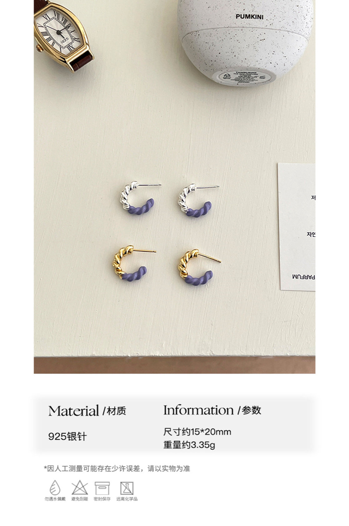 C廠-925銀針麻花耳釘女冷淡風小眾設計感撞色耳環輕奢溫婉夏天耳飾「EH-3613」25.05-5