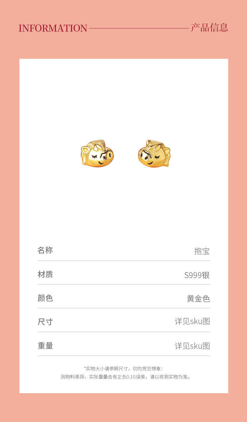 D廠-原創S999足銀 抱寶小馬項鍊輕奢手鍊本命年小眾耳環個性首飾「YC9697E_1 YC0248N_1 YC5388SL_1」25.11-3