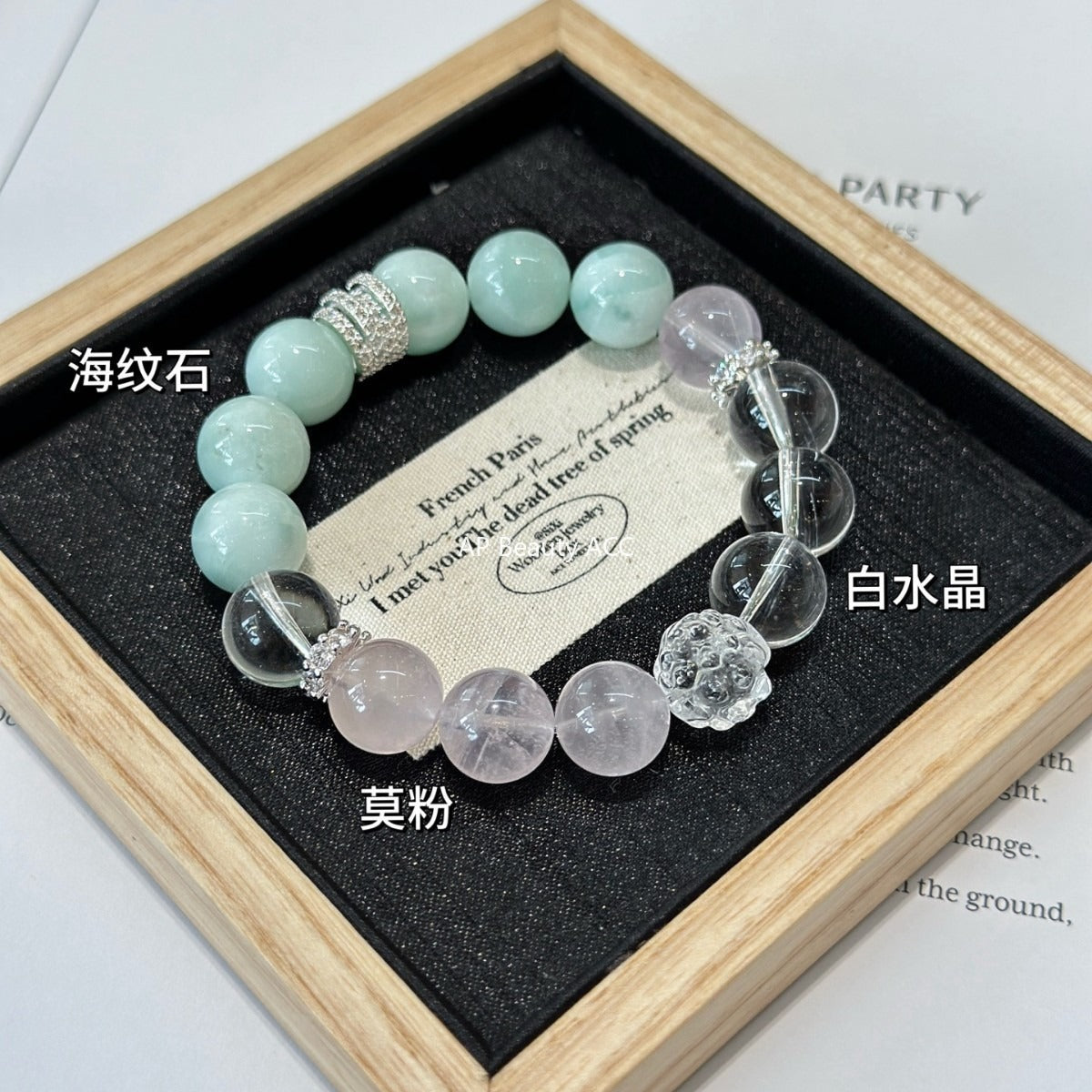 AS廠-天然綠紋石手串手鍊醒獅白水天然粉水晶手鍊輕奢高級感設計「l2968」25.11-1