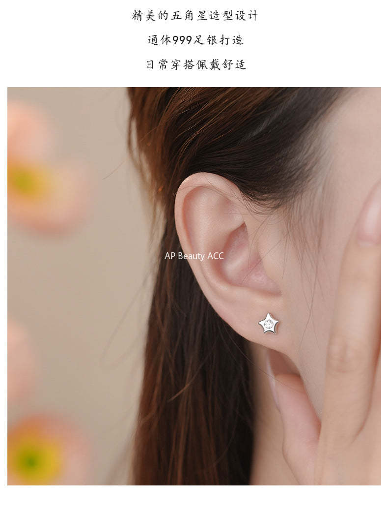 D廠-S999足銀星星鋯石耳環小巧精緻創意簡約甜美睡覺免摘耳飾「YC3484E_1」25.10-4