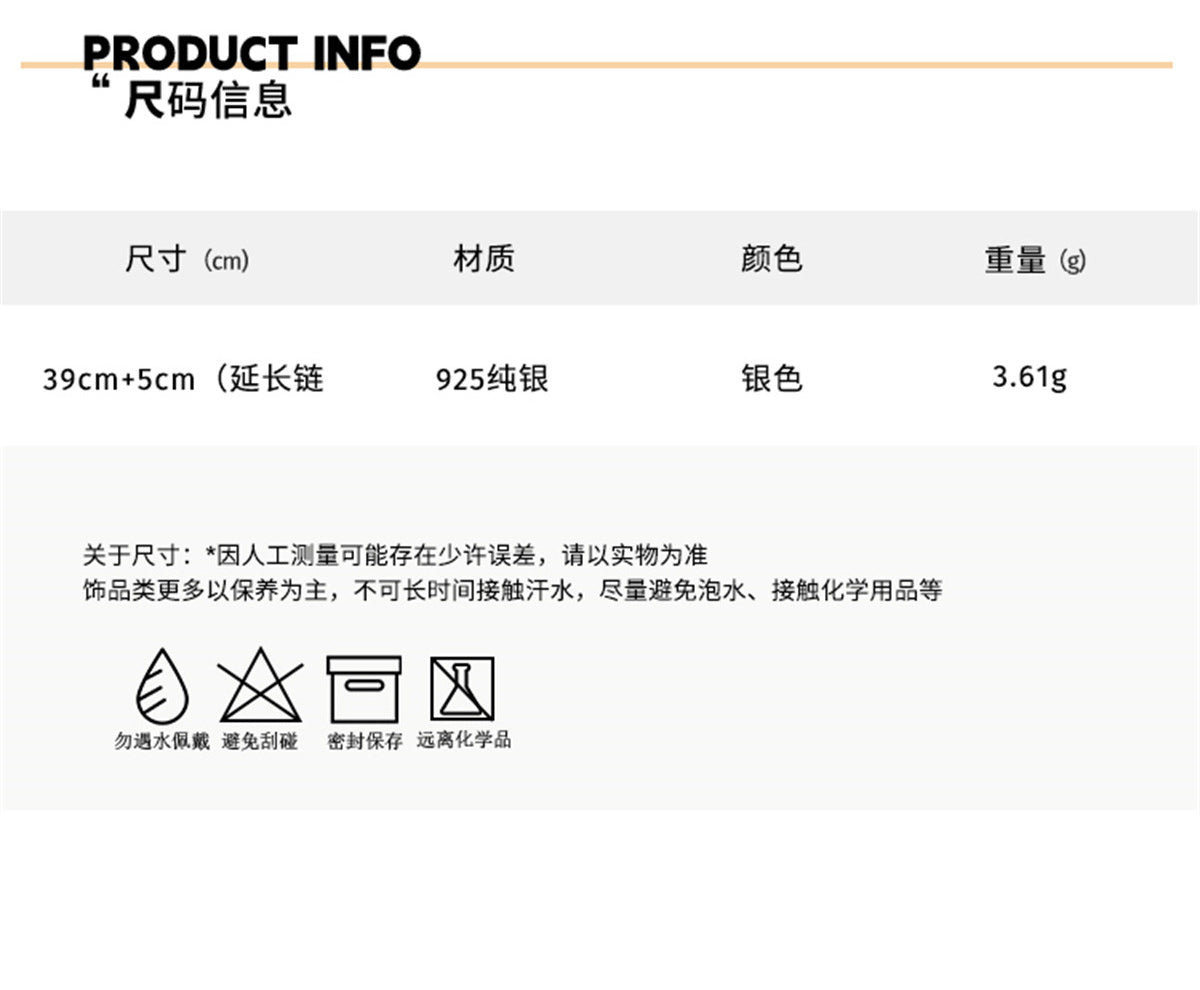 C廠-輕奢ins風小蠻腰純銀路路通項鍊精緻小眾設計感高級百搭鋯石頸鏈「XL-1093」25.05-4