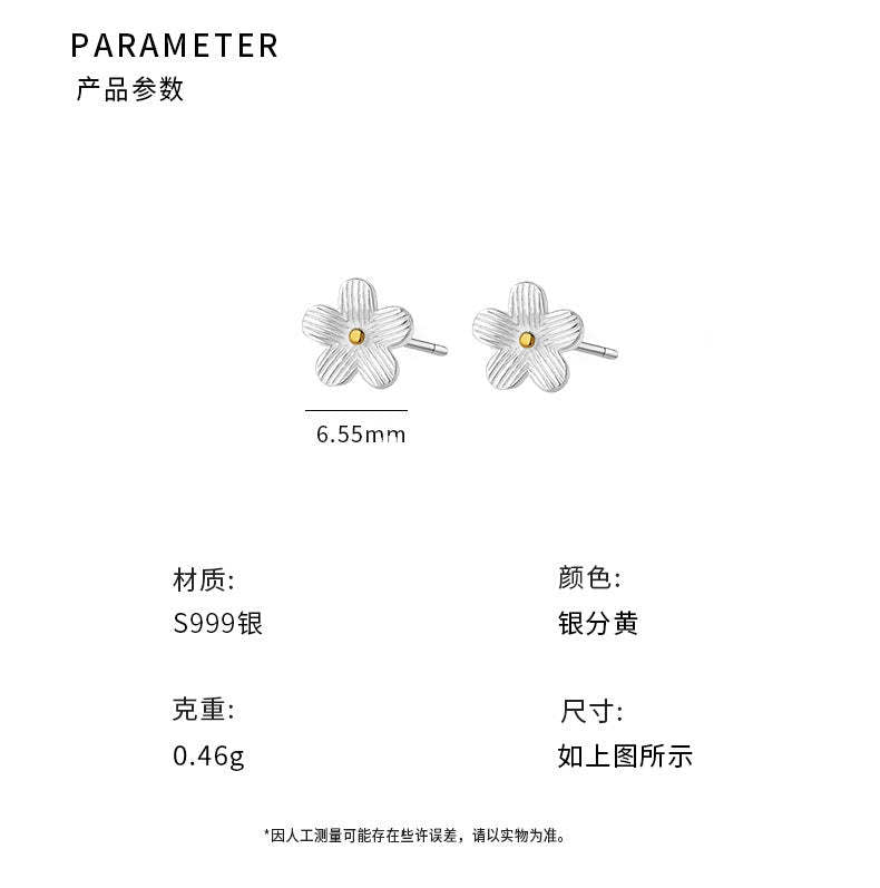 D廠-足銀S999花朵耳環氣質精美森系田園風輕奢獨特唯美百搭耳飾批發「YC9023E_1」25.12-1