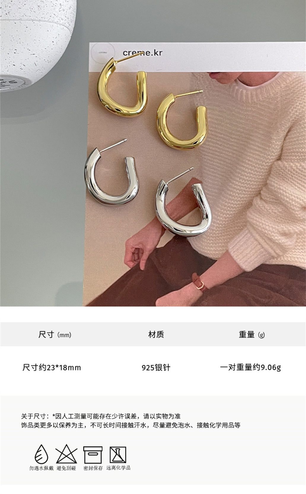 C廠-925銀針幾何U形耳釘女ins風氣質獨特高級感耳環小眾設計輕奢耳飾「EH-3591」25.05-1