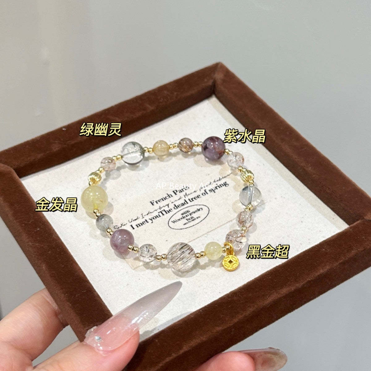 AS廠-天然黑金超七多寶水晶手鍊女小眾高級感綠幽靈紫水晶手串批發「l2719」25.10-5