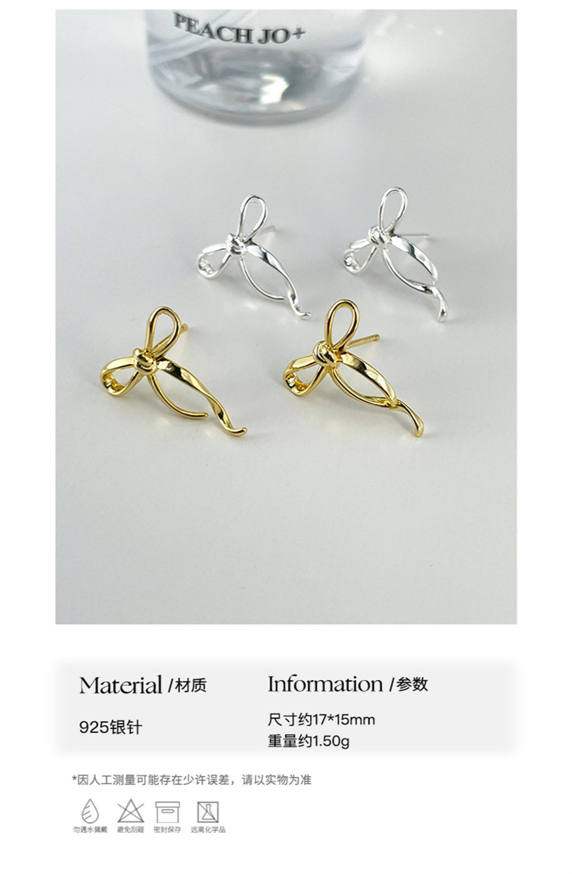 C廠-甜美百搭絲帶蝴蝶結耳釘女精緻小眾高級感時尚新款銀針耳飾品「EH-3467」25.04-3