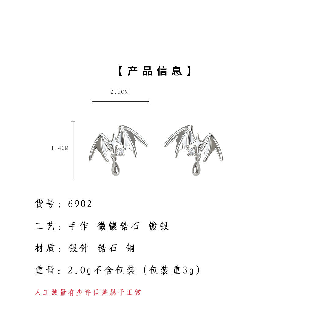 A廠-原創設計天使翅膀芒星925銀針個性新款耳飾 時尚高級感清冷耳環女「6902」25.10-2