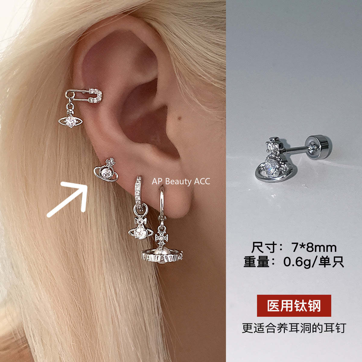 C廠-甜酷風爆閃鋯石星球耳釘鈦合金女高級感個性氣質別針鈦鋼新品耳飾「EH-4347」25.12-1