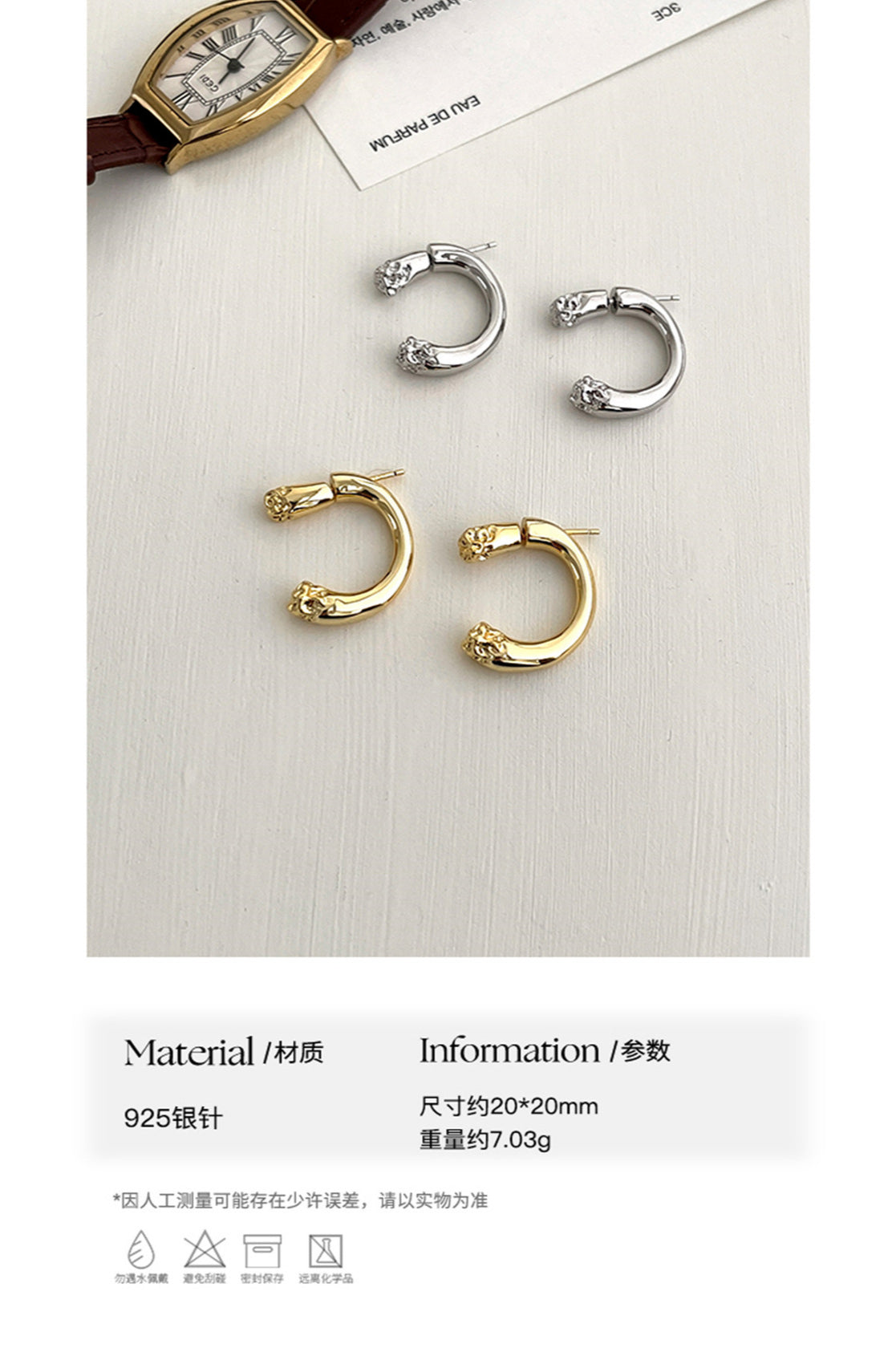 C廠-日韓設計感C形耳釘女極簡百搭日常銀針耳環輕奢小眾ins高級感耳飾「EH-3612」25.06-2