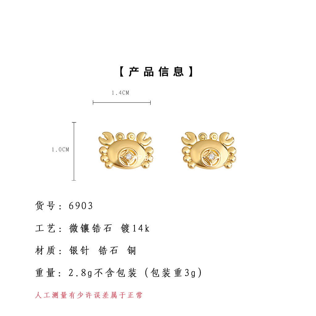 A廠-元寶蟹~原始設計微鑲鋯石925銀針鍍14K簡約時尚通勤新耳飾 耳釘「6903」25.10-3