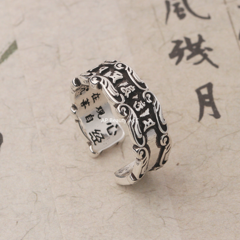 G廠-復古六字真言戒指男潮個性冷淡風祥雲食指戒 時尚創意感開口指環「J2551」25.10-3
