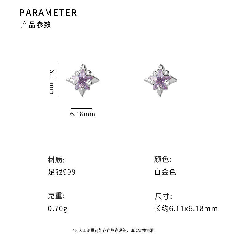D廠-S999足銀新款星星藍鋯粉鋯白鋯耳環女簡約輕奢精緻高級耳釘「YC4910E_1」25.11-2