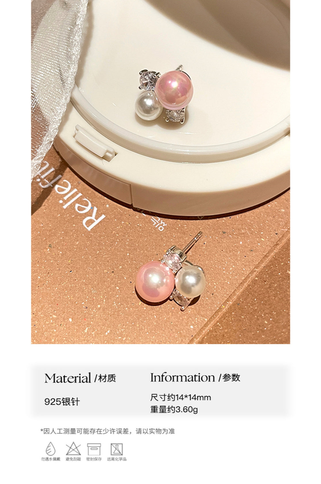 C廠-精緻復古珍珠耳釘女輕奢甜美公主風氣質銀針耳環小眾設計感耳飾「EH-3495」25.05-2