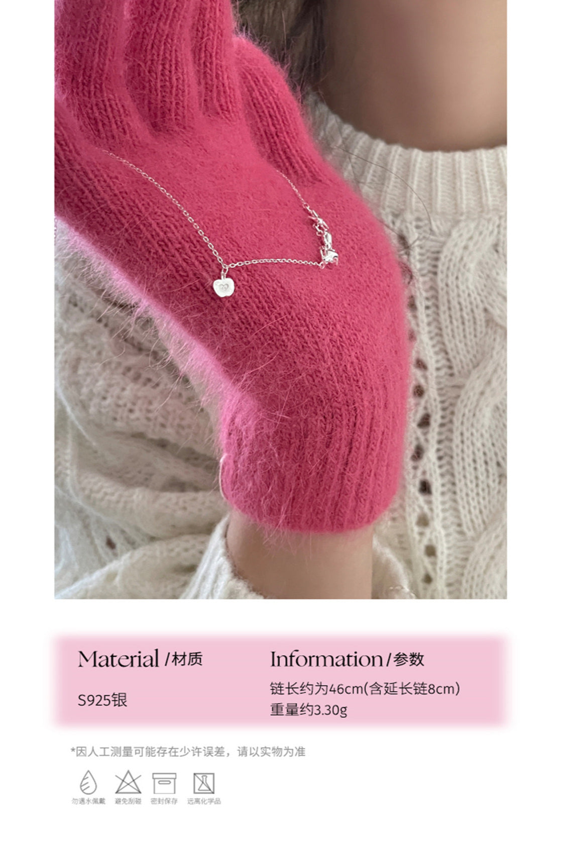 C廠-清新百搭高級兔子項鍊女輕奢小眾設計感純銀蘋果鎖骨鏈甜美頸鏈「XL-1069」25.04-4