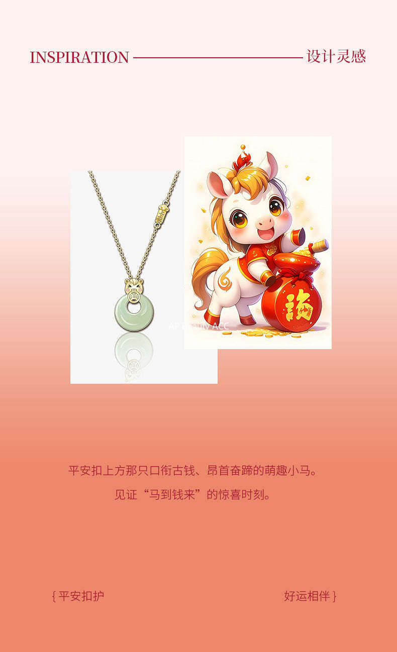 D廠-原創純銀S999小馬平安扣項鍊輕奢小眾獨特設計感本命年鎖骨鏈「YC3535N_1」25.12-2