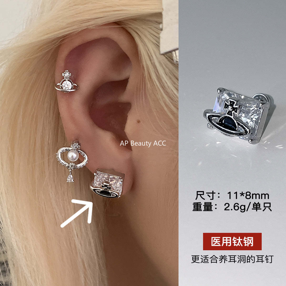 C廠-甜酷風爆閃鋯石星球耳釘鈦合金女高級感個性氣質別針鈦鋼新品耳飾「EH-4347」25.12-1