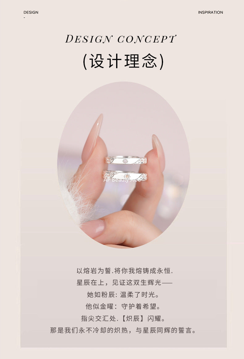 D廠-原創S999足銀熾辰八芒星情侶對戒清新溫柔一對搭配戒指批發「YC4009R_1」25.10-3
