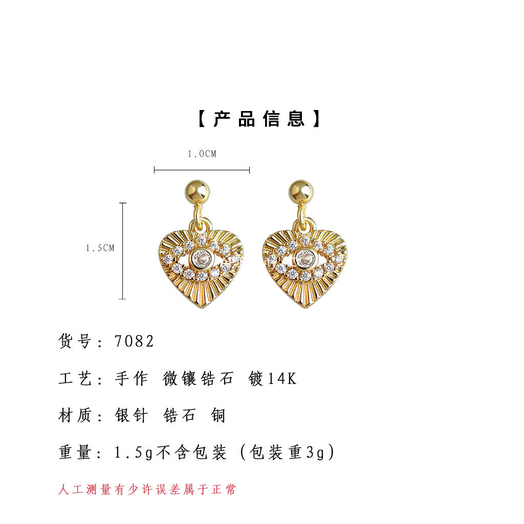 A廠-實物很小迷你簡約小巧微鑲鋯石眼睛愛心時尚通勤耳環工廠飾品「7082」25.11-2