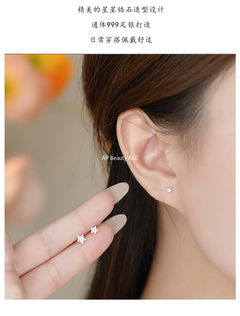 D廠-S999足銀精美鋯石星星螺絲耳環女甜美可愛小巧文藝輕奢耳飾「YC4262E_1」25.11-2