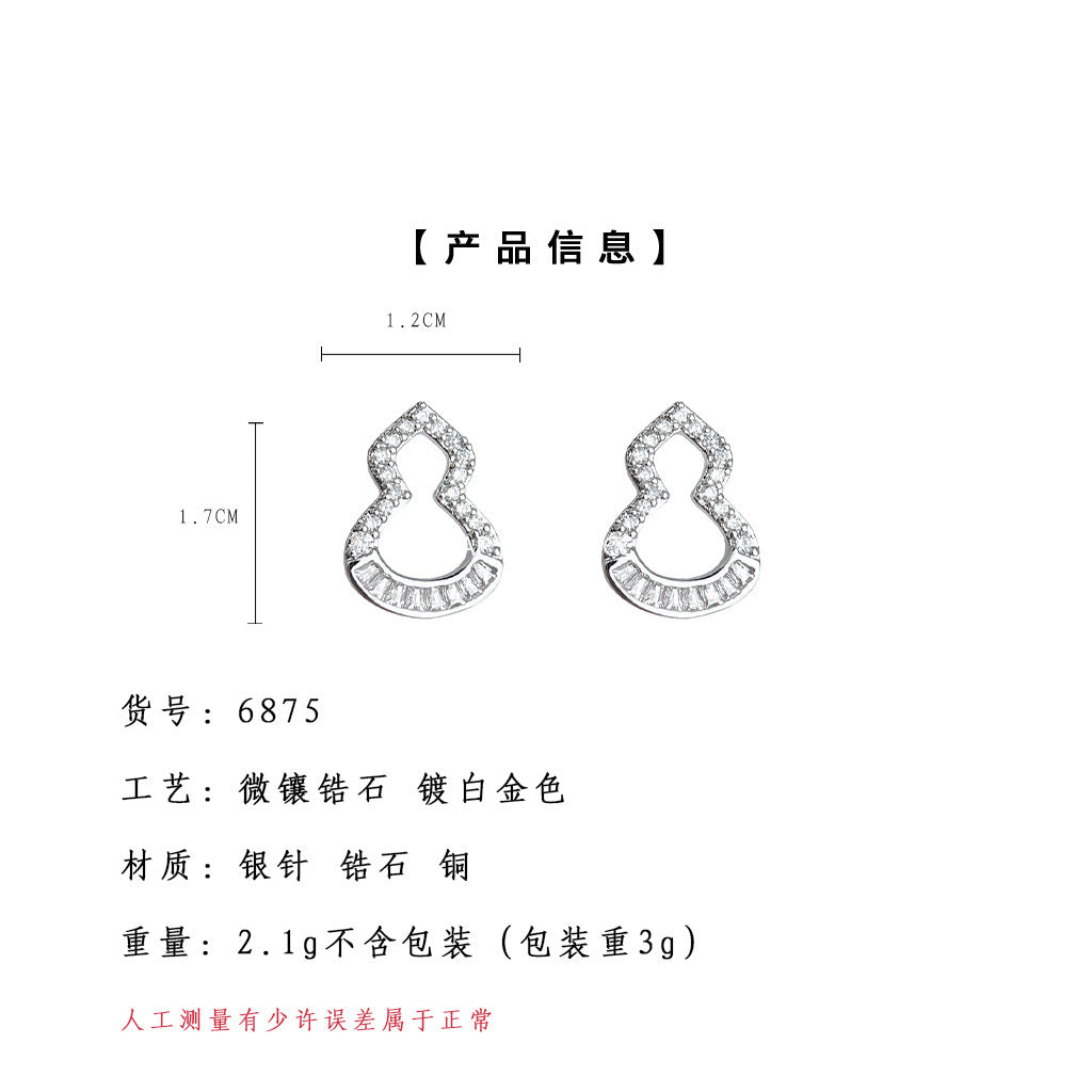 A廠-爆款熱銷微鑲鋯石925銀針葫蘆耳環 個性高級感時尚通勤輕奢風耳飾「6875」25.10-1