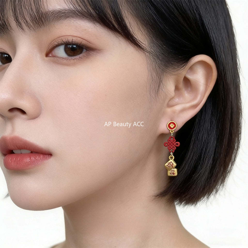 A廠-馬年大吉 恭喜發財 新中式民族風長款新年款耳環飾品女「7220」25.12-2