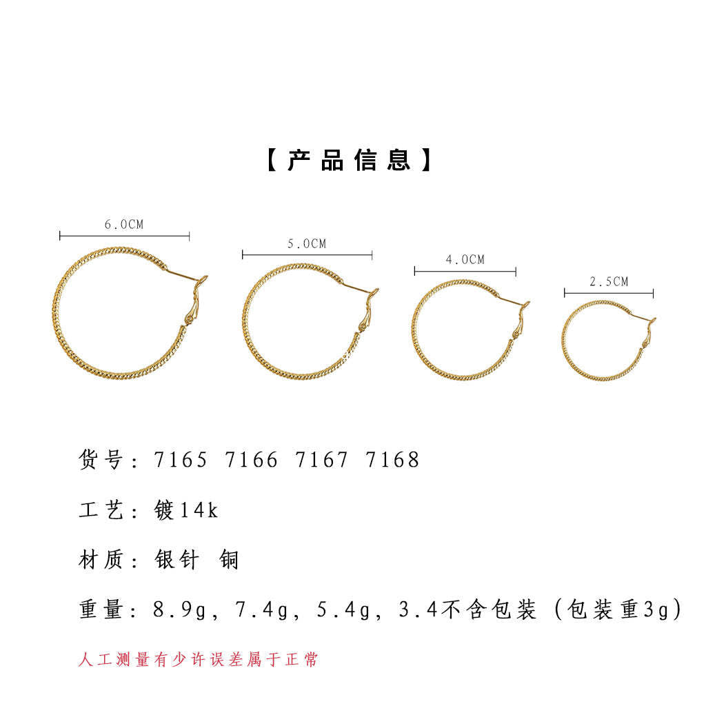 A廠-時尚個性冷淡風大耳圈圓圈銀針高級感通勤百搭工廠耳飾「7165-7172」25.11-4