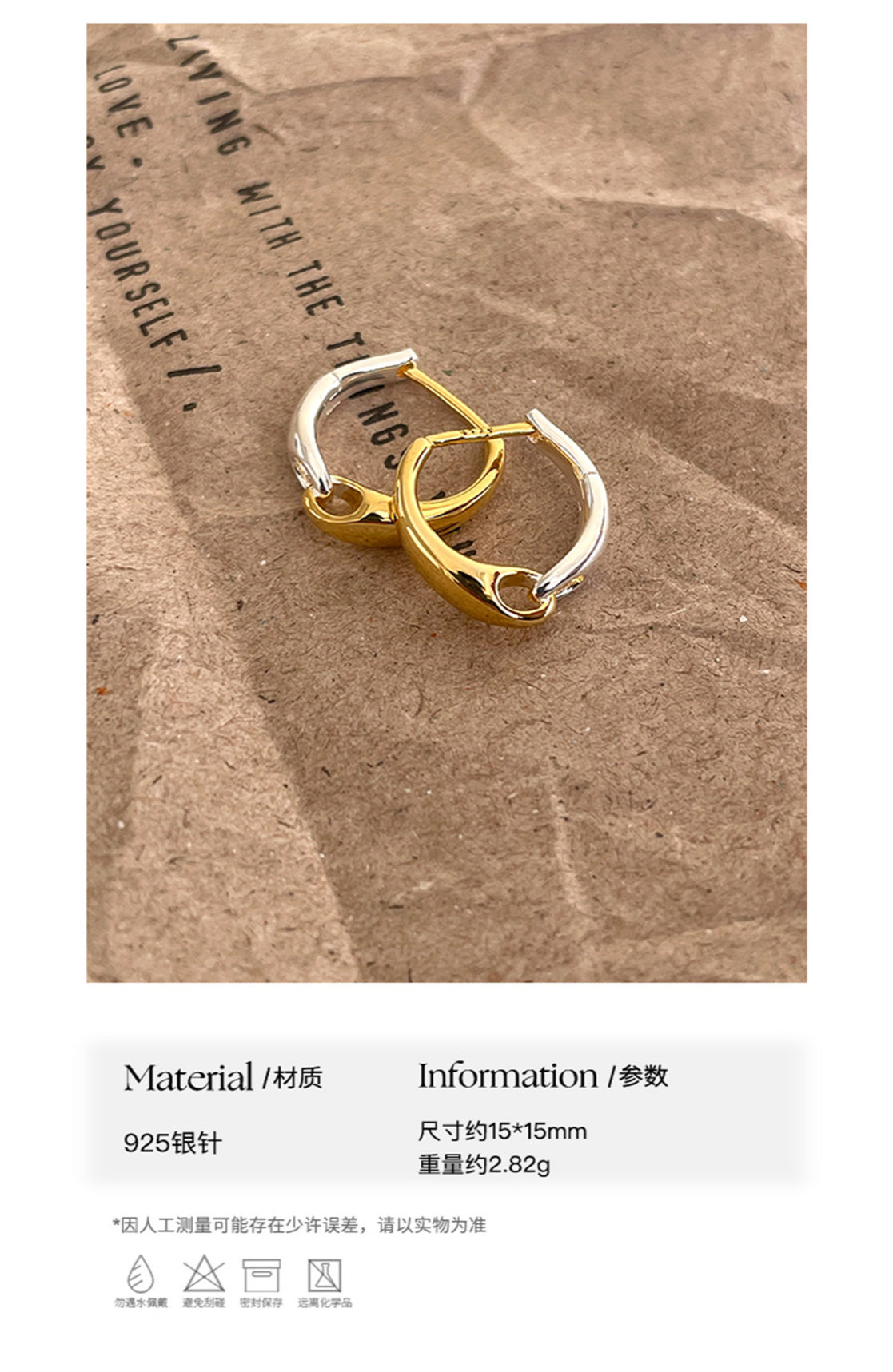 C廠-港風復古金銀撞色耳環女輕奢網紅設計感銀針耳圈百搭氣質新耳扣「EH-3600」25.05-5